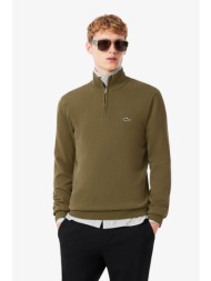 lacoste ανδρικό πουλόβερ με 1/2 φερμουάρ και κεντημένο λογότυπο regular fit - ah1980 χακί