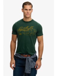 superdry ανδρικό t-shirt με λογότυπο relaxed fit `industry worker` - m1012352a πράσινο σκούρο