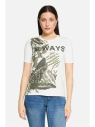 so cosy γυναικείο t-shirt με all-over print - 2424/8081 εκρού