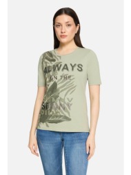 so cosy γυναικείο t-shirt με all-over print - 2424/8081 χακί