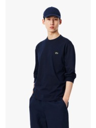 lacoste ανδρική μακρυμάνικη μπλούζα με κεντημένο λογότυπο classic fit - th7307 μπλε σκούρο