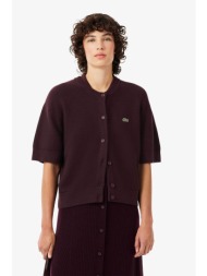 lacoste γυναικεία πλεκτή ζακέτα με κεντημένο λογότυπο regular fit - af8244 μπορντό σκούρο
