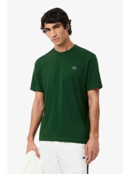 lacoste ανδρικό t-shirt μονόχρωμο με κεντημένο λογότυπο regular fit - th7618 πράσινο σκούρο