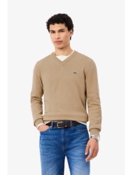 lacoste ανδρικό πουλόβερ με v λαιμόκοψη και κεντημένο λογότυπο regular fit - ah1951 καφέ ανοιχτό