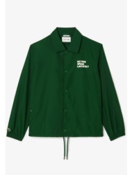 lacoste ανδρικό jacket μονόχρωμο με contrast letterings και ελαστικά τελειώματα - bh0123 πράσινο σμα
