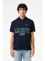 lacoste ανδρική μπλούζα πόλο βαμβακερή μονόχρωμη με bold contrast logo print - ph7419 μπλε σκούρο
