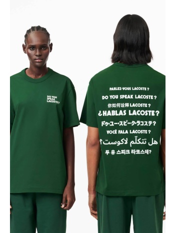 lacoste unisex t-shirt πικέ με lettering relaxed fit 