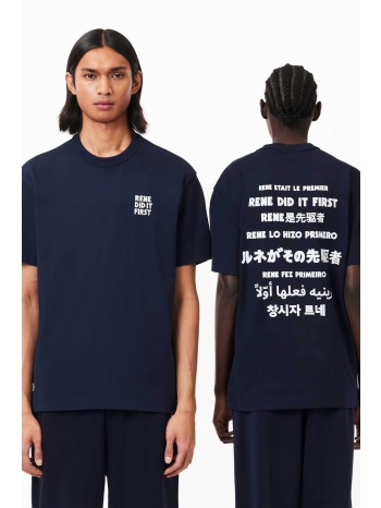 lacoste unisex t-shirt πικέ με lettering relaxed fit 