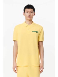 lacoste ανδρική πόλο μπλούζα πικέ με κεντημένο logo regular fit - ph7426 κίτρινο