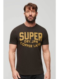 superdry ανδρικό t-shirt μονόχρωμο βαμβακερό με contrast logo print μπροστά - m1011900a καφέ