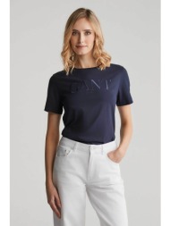 gant γυναικείο t-shirt με ton-sur-ton κεντημένο λογότυπο regular fit - 4200502 μπλε σκούρο