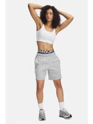 under armour γυναικείο σορτς με ελαστική μέση relaxed fit - 1389632 γκρι