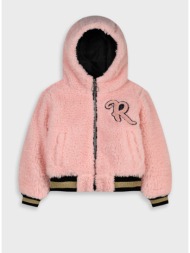 μπουφάν - κουφετι ...