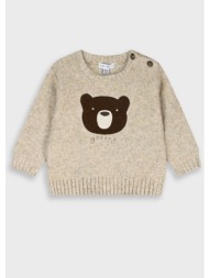 βρεφική πλεκτή μπλούζα  ...