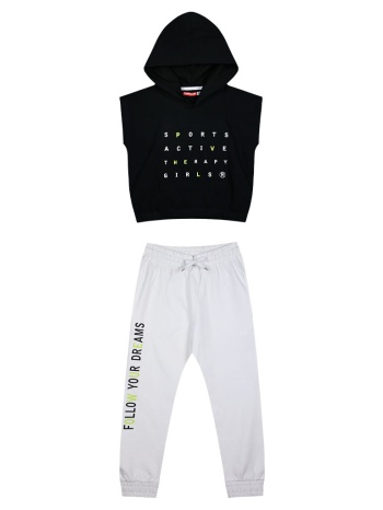 παιδικό σετ 2 τεμάχια με κουκούλα και ανάγλυφο τύπωμα για σε προσφορά