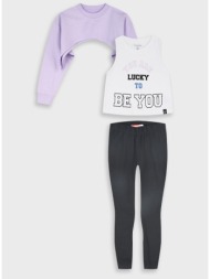 σετ 3 τεμαχίων - μαυρο ...