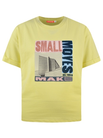 μπλούζα τύπωμα small moves - λεμονι 13-223040-5  σε προσφορά