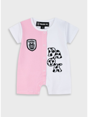 φορμάκι paok fc - ροζ 401-530-9 - 401-530-9-68-cm-roz