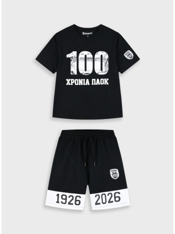 σετ 2τμχ paok fc - μαυρο 401-031-0 - 401-031-0-14-etwn-mayro