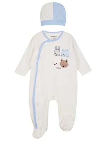 energiers σετ δώρου 5 τμχ αγορι (0-15 μηνών) - εκρού