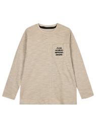 μακό μακρυμάνικη μπλούζα με τυπωμένη τσέπη για αγόρι - αμμος 13-224048-5-14-etwn-ammos