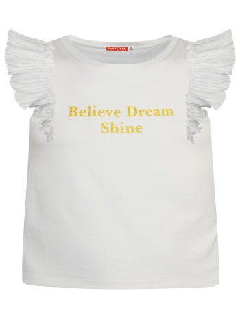 μπλούζα με τύπωμα believe, dream, shine - εκρού