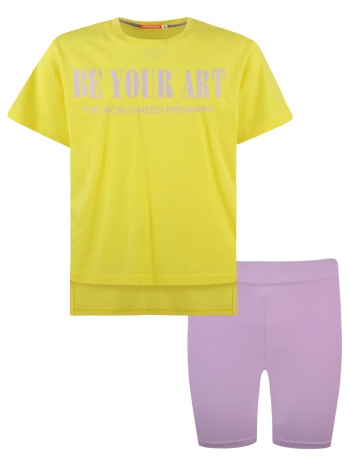 μακό σετ be your art - λιλα 16-223268-0-14-etwn σε προσφορά