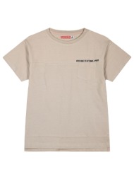 μακό κοντομάνικη μπλούζα με τύπωμα και τσέπη για αγόρι - αμμος 13-224049-5-14-etwn-ammos