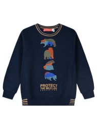 φούτερ μπλούζα για αγόρι ...