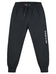 παντελόνι joggers αχνούδιαστο, με λάστιχο στη μέση για αγόρι - ανθρακι 12-123165-2