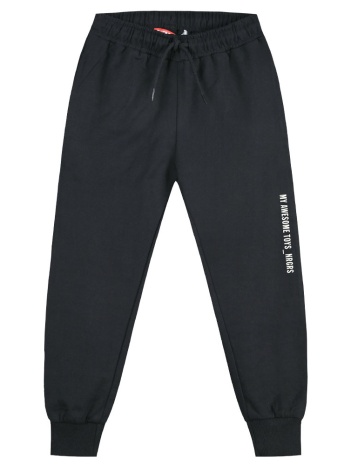 παντελόνι joggers αχνούδιαστο, με λάστιχο στη μέση για