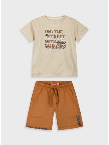 σετ με τύπωμα για αγόρι - σοκολατι σε προσφορά