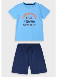 σετ με τύπωμα για αγόρι ...