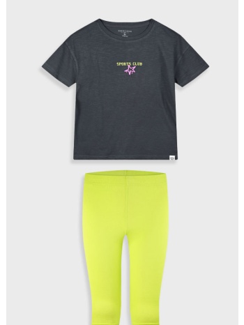 σετ με τύπωμα για κορίτσι - αβοκαντο σε προσφορά