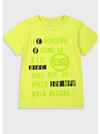 μπλούζα με τύπωμα για αγόρι - αβοκαντο 13-225039-5 σε προσφορά