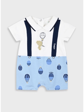 φορμάκι για βρεφικό αγόρι (0 – 15 μηνών)  σε προσφορά