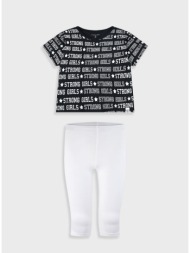 σετ με τύπωμα για ...