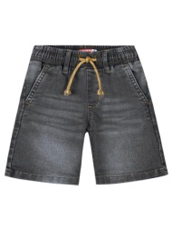 βερμούδα cargo για αγόρι ...