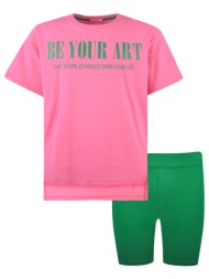 μακό σετ be your art  ...