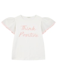 boutique τοπ για κορίτσι - εκρού 46-225271-5