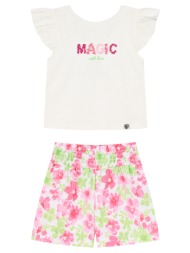 σετ με τύπωμα για ...