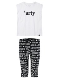 σετ με τύπωμα για ...