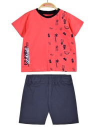 μακό σετ με ...