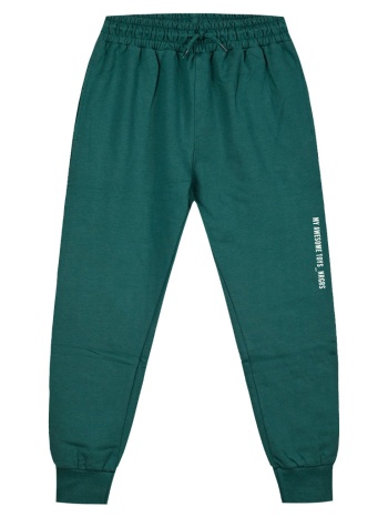 παντελόνι joggers αχνούδιαστο, με λάστιχο στη μέση για