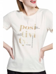 t-shirt funky buddha positivity fbl003-127-04 μπεζ