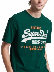 t-shirt superdry ovin classic vl heritage m1011747a πρασινο