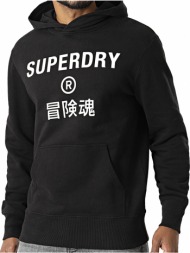 hoodie superdry code core sport m2011899b μαυρο