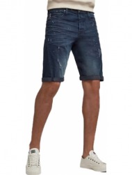 ανδρικό μπλε scutar 3d shorts g-star